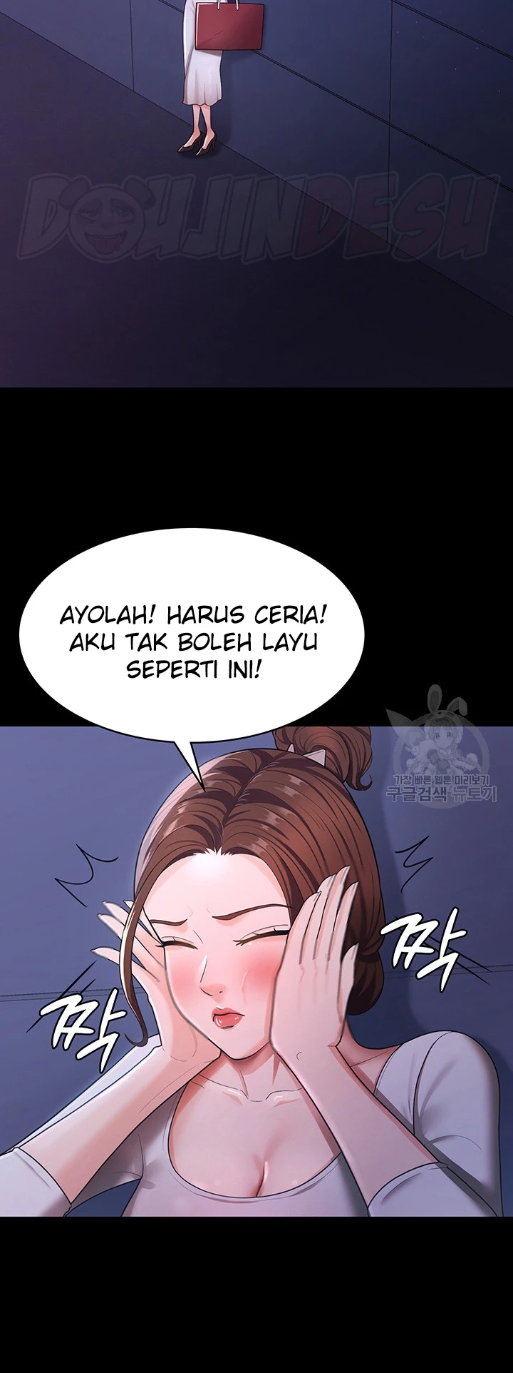 Your Wife Was Amazing Chapter 05 - Page 44